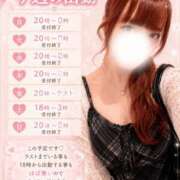 ヒメ日記 2026/06/29 20:18 投稿 れむ★永遠に輝く綺麗系美女 BEPPIN SELECTION 京都 ～べっぴんセレクション～