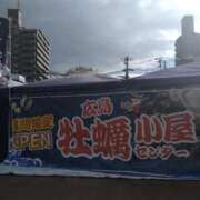 ヒメ日記 2024/12/15 12:49 投稿 弥生(やよい) エッチな熟女(広島)