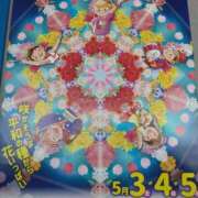 ヒメ日記 2025/05/02 20:58 投稿 弥生(やよい) エッチな熟女(広島)