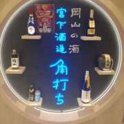 ヒメ日記 2025/11/14 13:20 投稿 弥生(やよい) エッチな熟女(広島)