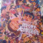 ヒメ日記 2026/03/14 13:50 投稿 弥生(やよい) エッチな熟女(広島)