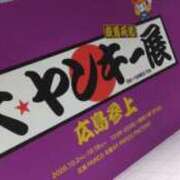 ヒメ日記 2026/10/04 09:30 投稿 弥生(やよい) エッチな熟女(広島)