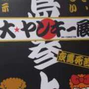 弥生(やよい) ありがとうございました♪ エッチな熟女(広島)