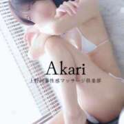 ヒメ日記 2025/01/06 18:04 投稿 あかり 上野回春性感マッサージ倶楽部