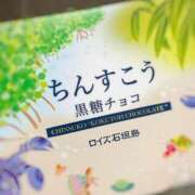 ヒメ日記 2025/01/08 18:24 投稿 あかり 上野回春性感マッサージ倶楽部
