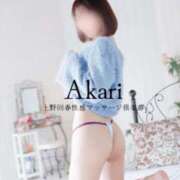 ヒメ日記 2025/01/11 18:44 投稿 あかり 上野回春性感マッサージ倶楽部