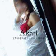 ヒメ日記 2025/01/22 12:04 投稿 あかり 上野回春性感マッサージ倶楽部