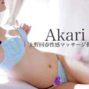 ヒメ日記 2025/09/25 12:24 投稿 あかり 上野回春性感マッサージ倶楽部