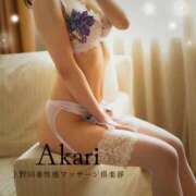 あかり 本日14:00～❣️❣️ 上野回春性感マッサージ倶楽部