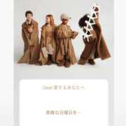 ヒメ日記 2024/12/08 09:00 投稿 まゆみ ファーストレディ(博多)