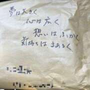 ヒメ日記 2024/12/20 15:05 投稿 まゆみ ファーストレディ(博多)