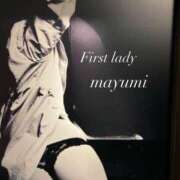 ヒメ日記 2024/12/22 18:01 投稿 まゆみ ファーストレディ(博多)