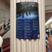 ヒメ日記 2025/05/25 01:30 投稿 まゆみ ファーストレディ(博多)