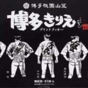ヒメ日記 2025/07/01 09:20 投稿 まゆみ ファーストレディ(博多)