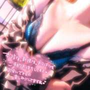 ヒメ日記 2025/02/03 19:43 投稿 みやび☆魅惑のメガネお姉さん☆ ぽちゃぶらんか甲府店(カサブランカグループ)