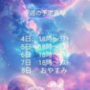 ヒメ日記 2025/06/04 17:00 投稿 みほ 若妻淫乱倶楽部 久喜店