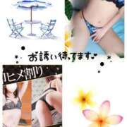 ヒメ日記 2025/08/07 22:33 投稿 みほ 若妻淫乱倶楽部 久喜店