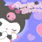 ヒメ日記 2026/03/14 03:56 投稿 みほ 若妻淫乱倶楽部 久喜店