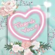 ヒメ日記 2026/04/15 05:30 投稿 みほ 若妻淫乱倶楽部 久喜店