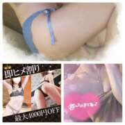 ヒメ日記 2025/07/16 02:16 投稿 みほ 若妻淫乱倶楽部