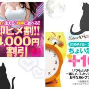 みほ 開催中𓂃🫧‪ 若妻淫乱倶楽部