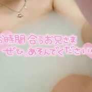 ヒメ日記 2026/03/03 15:39 投稿 みほ 若妻淫乱倶楽部