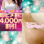 ヒメ日記 2026/03/03 22:40 投稿 みほ 若妻淫乱倶楽部