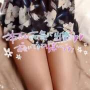 ヒメ日記 2026/03/15 16:08 投稿 みほ 若妻淫乱倶楽部