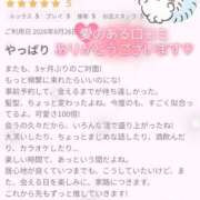 ヒメ日記 2026/08/30 22:29 投稿 みほ 若妻淫乱倶楽部