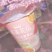 ヒメ日記 2025/03/09 21:30 投稿 みほ 若妻淫乱倶楽部 古河店