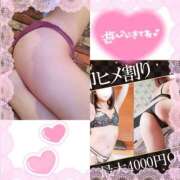 ヒメ日記 2025/08/15 21:30 投稿 みほ 若妻淫乱倶楽部 古河店