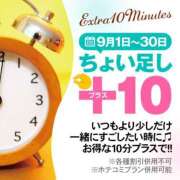 ヒメ日記 2025/09/05 01:29 投稿 みほ 若妻淫乱倶楽部 古河店