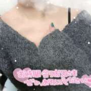 ヒメ日記 2026/01/17 00:08 投稿 みほ 若妻淫乱倶楽部 古河店