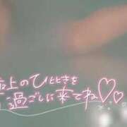 ヒメ日記 2026/03/09 17:31 投稿 みほ 若妻淫乱倶楽部 古河店