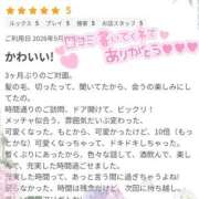 ヒメ日記 2026/05/30 18:05 投稿 みほ 若妻淫乱倶楽部 古河店