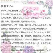 ヒメ日記 2026/06/15 18:44 投稿 みほ 若妻淫乱倶楽部 古河店