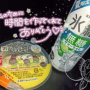 ヒメ日記 2026/07/20 03:56 投稿 みほ 若妻淫乱倶楽部 古河店