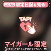 ヒメ日記 2024/12/06 05:31 投稿 はる CUTE