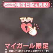 ヒメ日記 2024/12/06 06:46 投稿 はる CUTE