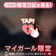 ヒメ日記 2024/12/06 08:31 投稿 はる CUTE