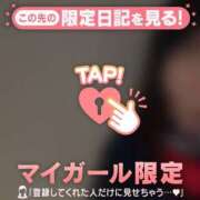 ヒメ日記 2024/12/06 16:46 投稿 はる CUTE