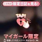 ヒメ日記 2024/12/06 21:46 投稿 はる CUTE