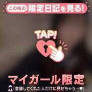 ヒメ日記 2024/12/07 07:01 投稿 はる CUTE