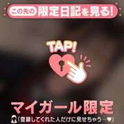 ヒメ日記 2024/12/07 12:16 投稿 はる CUTE