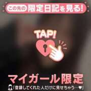 ヒメ日記 2024/12/08 12:01 投稿 はる CUTE