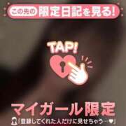 ヒメ日記 2024/12/10 10:31 投稿 はる CUTE