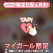 ヒメ日記 2024/12/10 23:31 投稿 はる CUTE