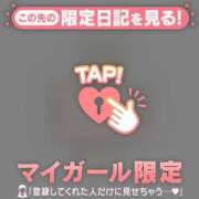 ヒメ日記 2024/12/11 03:16 投稿 はる CUTE