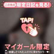 ヒメ日記 2024/12/11 05:16 投稿 はる CUTE