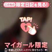 ヒメ日記 2024/12/11 06:46 投稿 はる CUTE